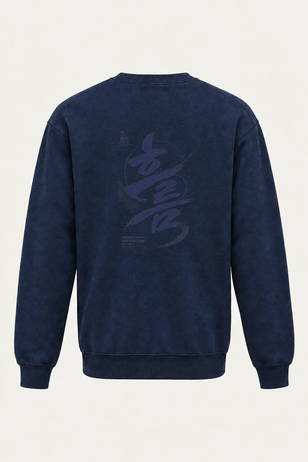 "멈추지 않는 선" Heavy Blend Unisex Crewneck Sweatshirt | Gildan 18000