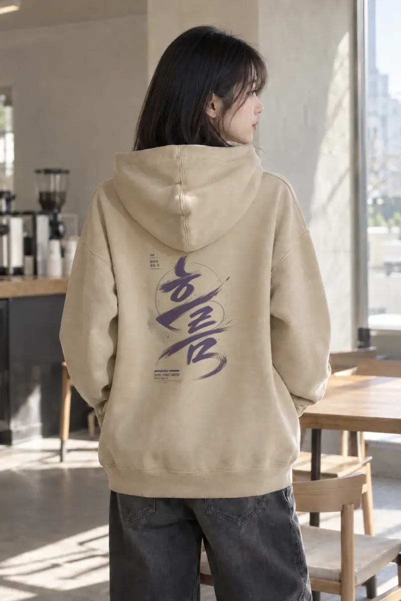 "멈추지 않는 선" Heavy Blend Unisex Pullover Hoodie | Gildan 18500