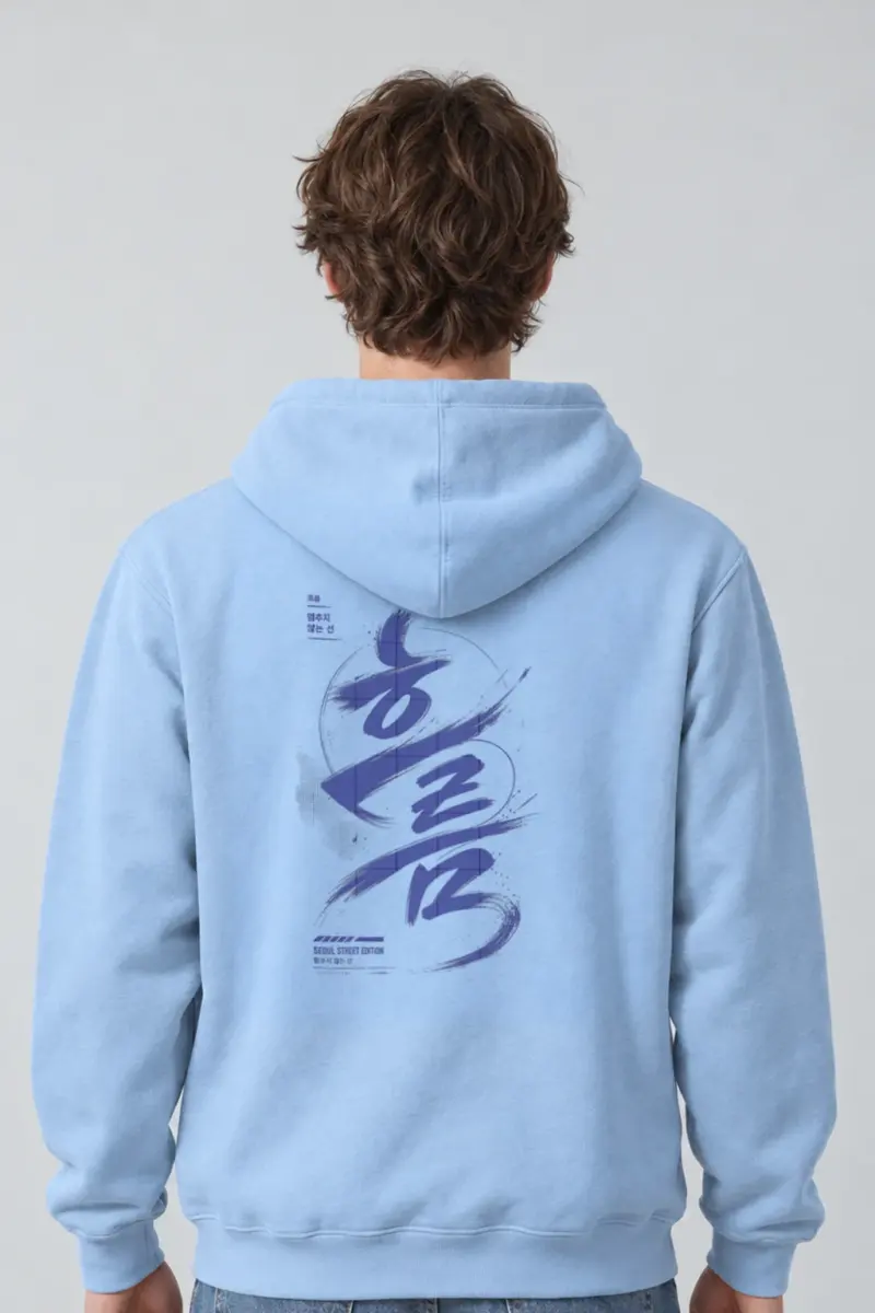 "멈추지 않는 선" Heavy Blend Unisex Pullover Hoodie
