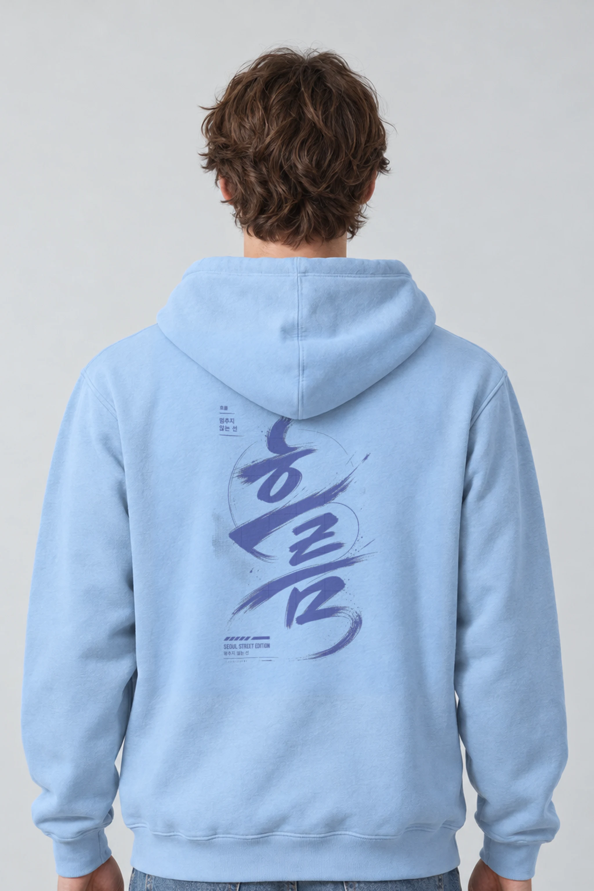 "멈추지 않는 선" Heavy Blend Unisex Pullover Hoodie
