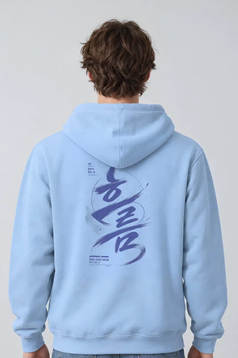 "멈추지 않는 선" Heavy Blend Unisex Pullover Hoodie
