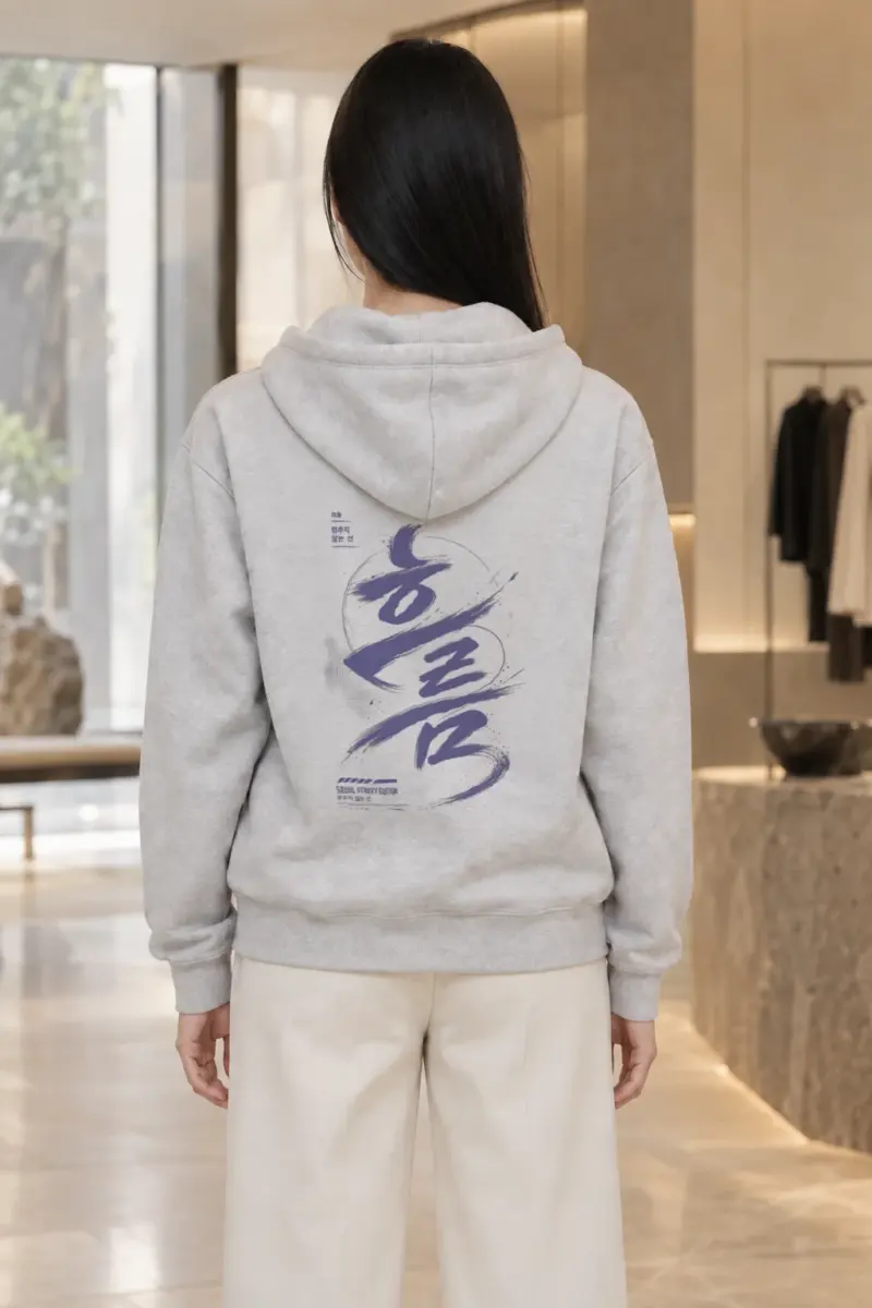 "멈추지 않는 선" Heavy Blend Unisex Pullover Hoodie | Gildan 18500