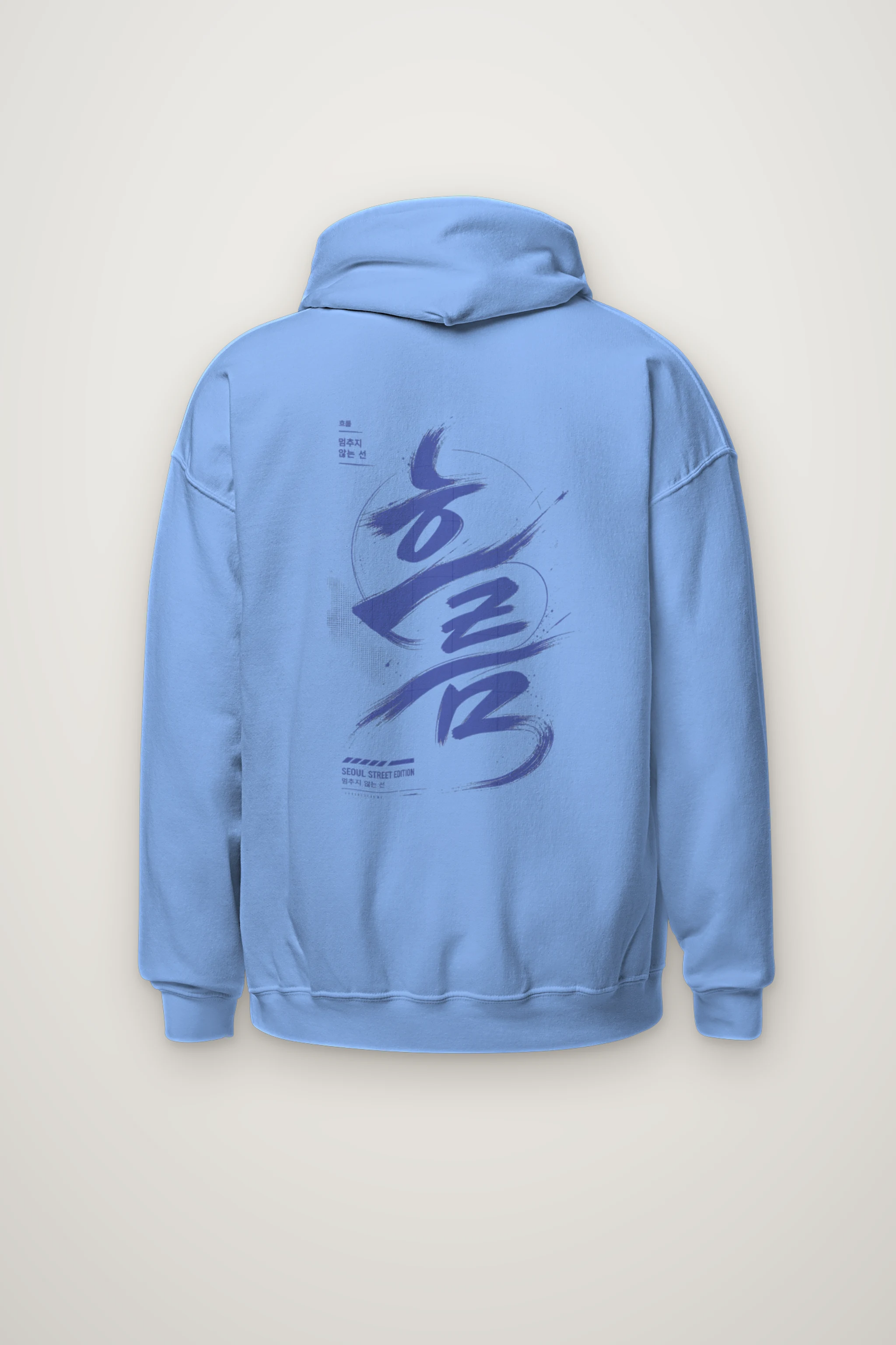 "멈추지 않는 선" Heavy Blend Unisex Pullover Hoodie