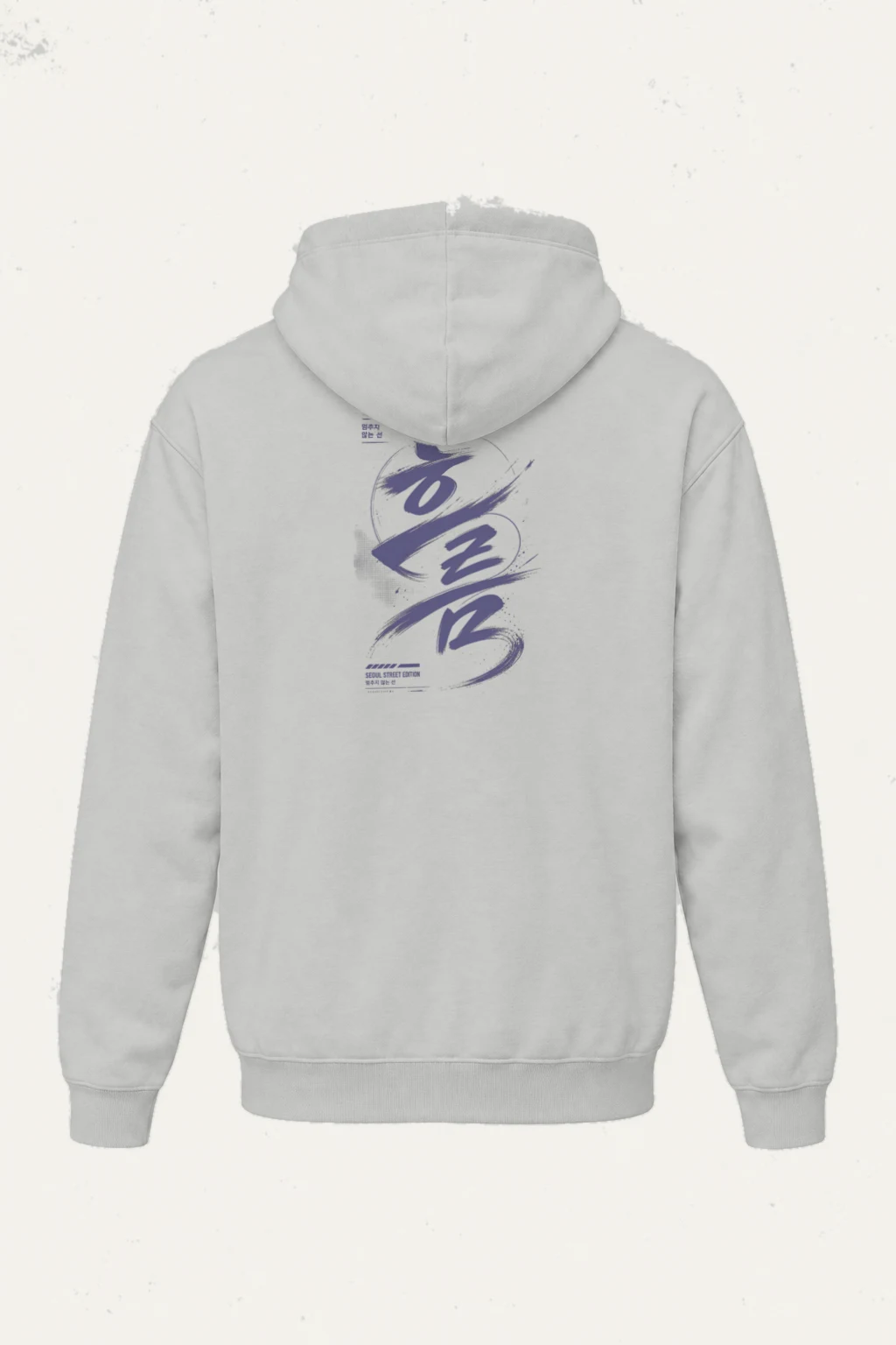 "멈추지 않는 선" Heavy Blend Unisex Pullover Hoodie | Gildan 18500