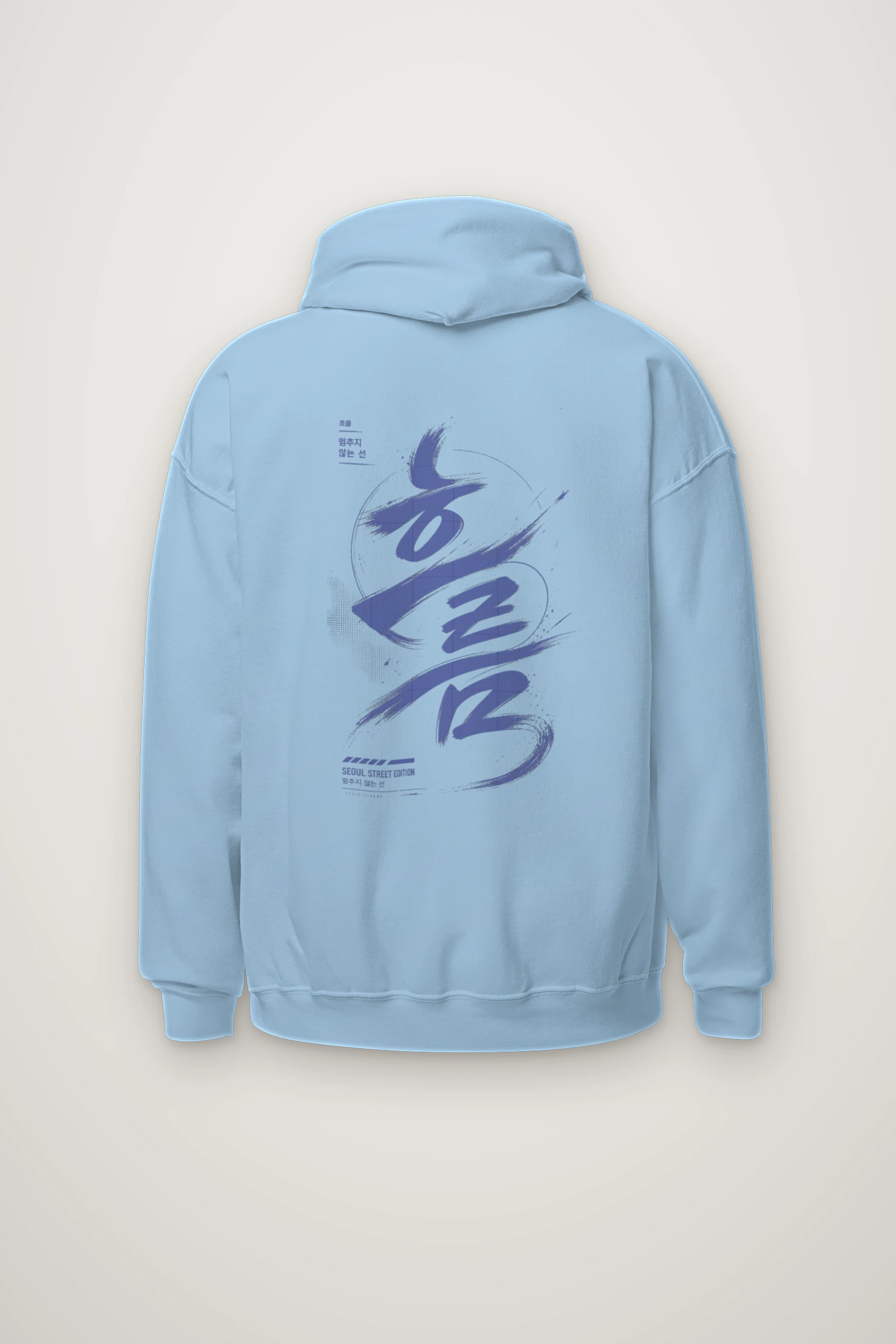 "멈추지 않는 선" Heavy Blend Unisex Pullover Hoodie