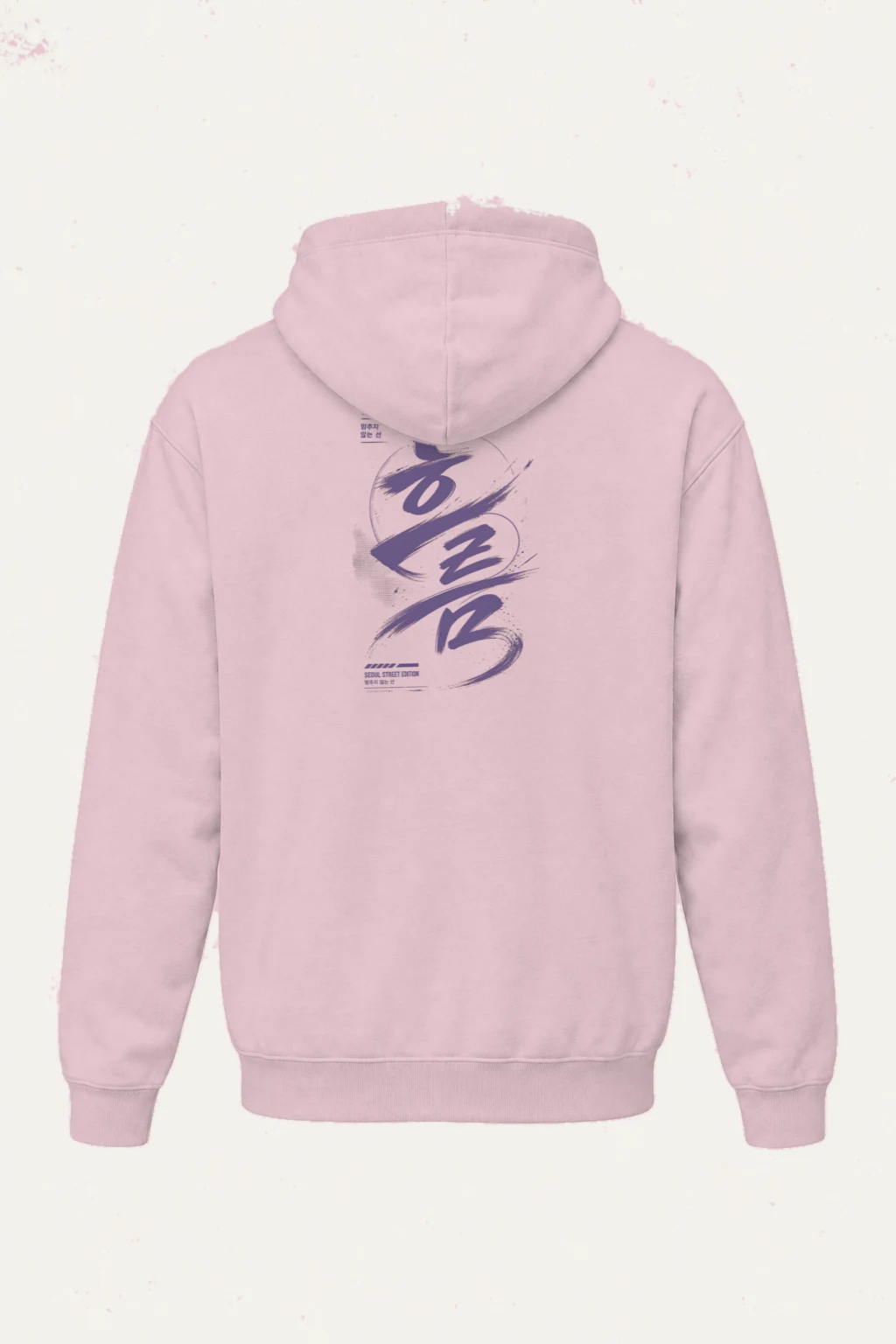 "멈추지 않는 선" Heavy Blend Unisex Pullover Hoodie | Gildan 18500