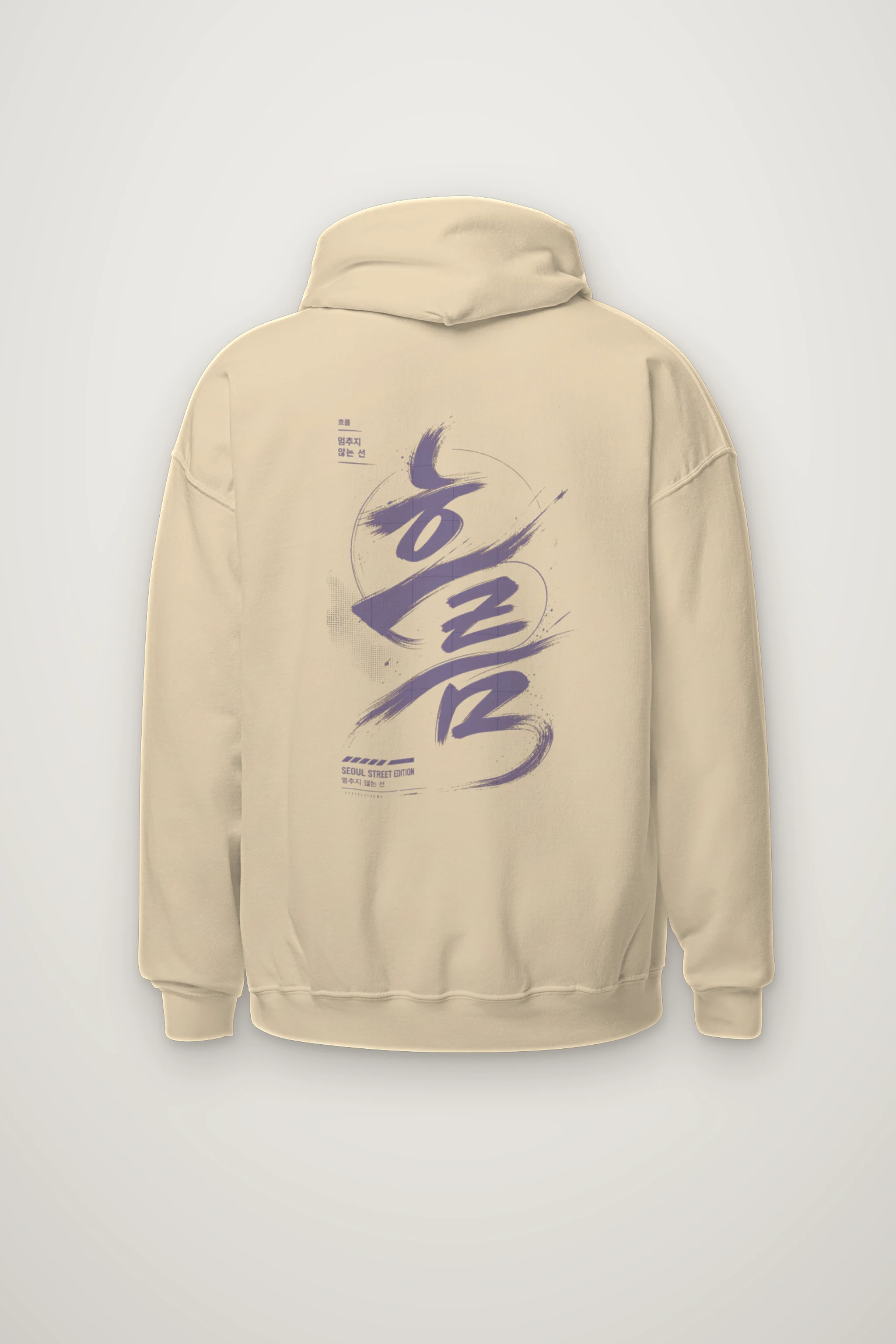 "멈추지 않는 선" Heavy Blend Unisex Pullover Hoodie