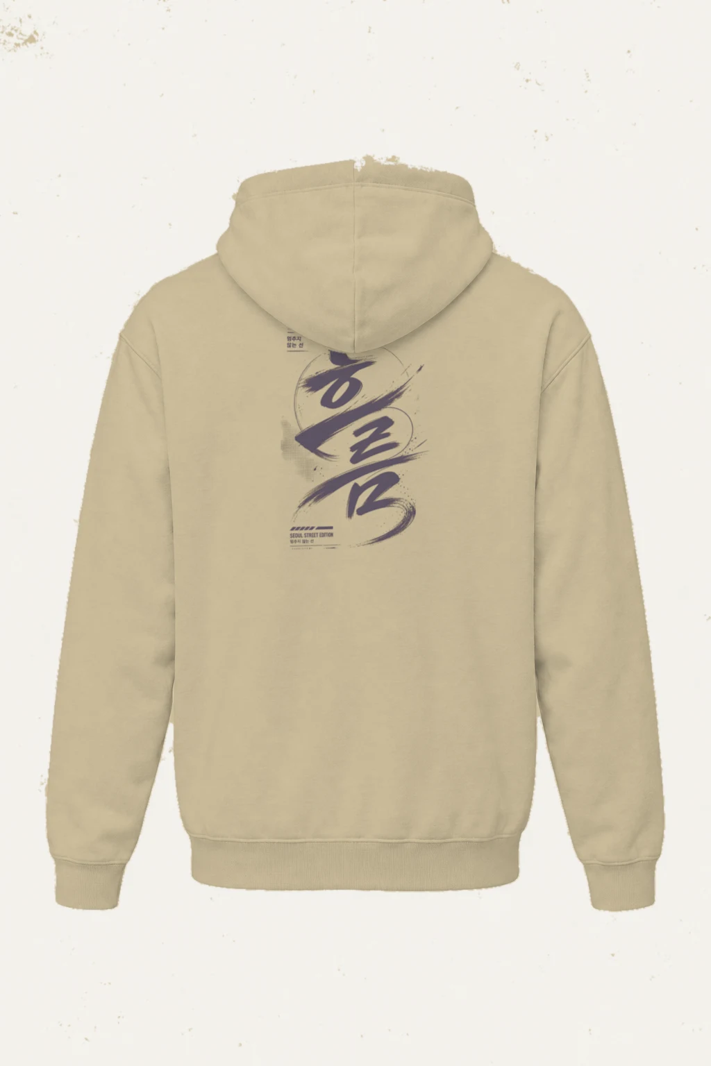 "멈추지 않는 선" Heavy Blend Unisex Pullover Hoodie | Gildan 18500