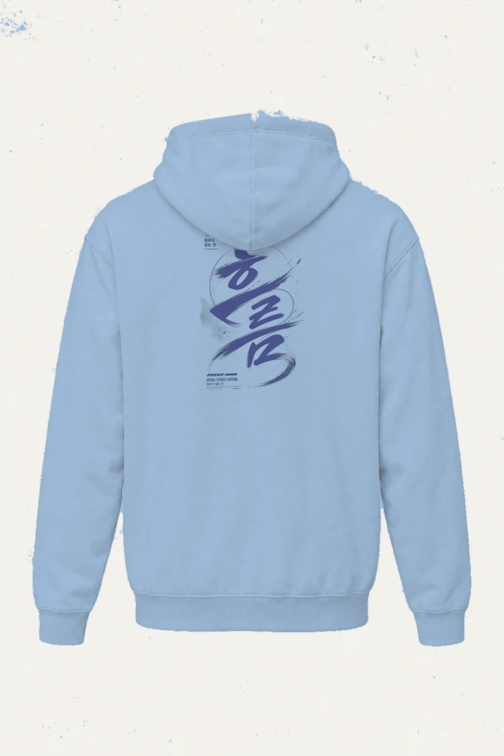 "멈추지 않는 선" Heavy Blend Unisex Pullover Hoodie | Gildan 18500