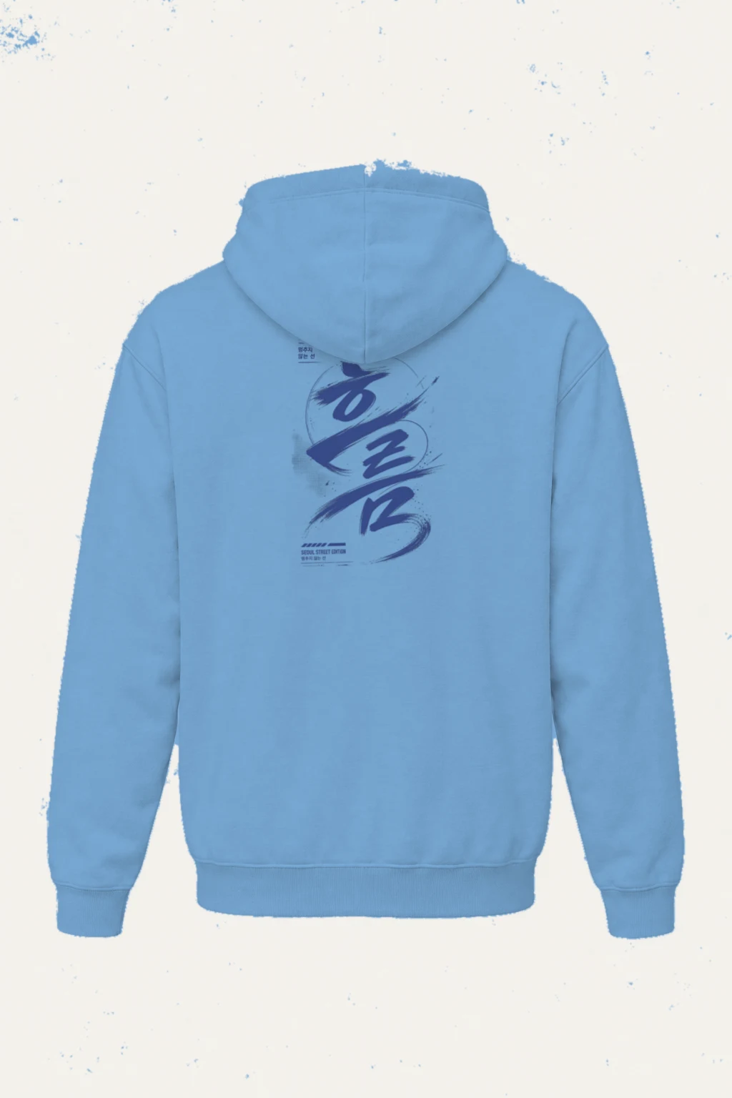 "멈추지 않는 선" Heavy Blend Unisex Pullover Hoodie | Gildan 18500
