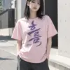 "멈추지 않는 선" Heavyweight Unisex Crewneck T-shirt | Gildan 5000