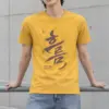 "멈추지 않는 선" Heavyweight Unisex Crewneck T-shirt