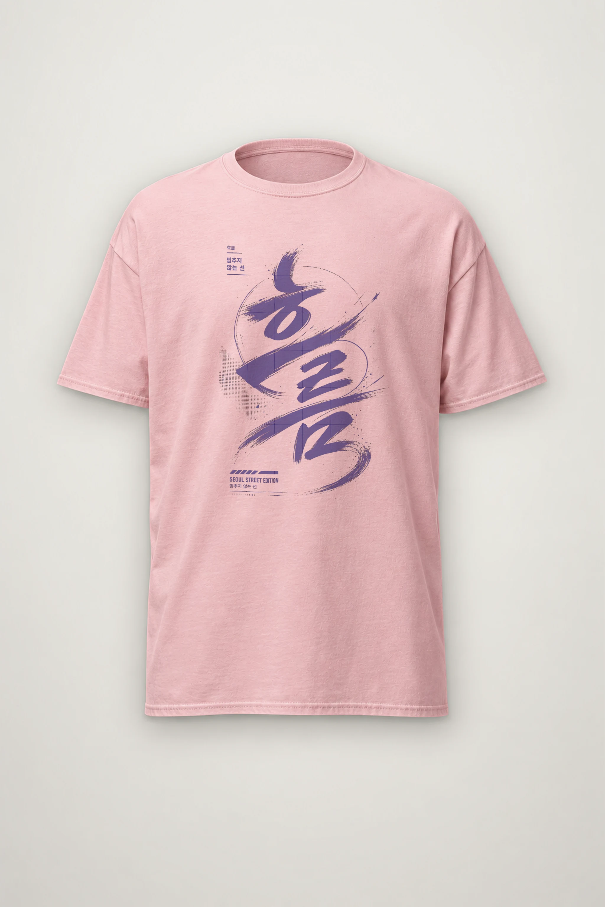 "멈추지 않는 선" Heavyweight Unisex Crewneck T-shirt