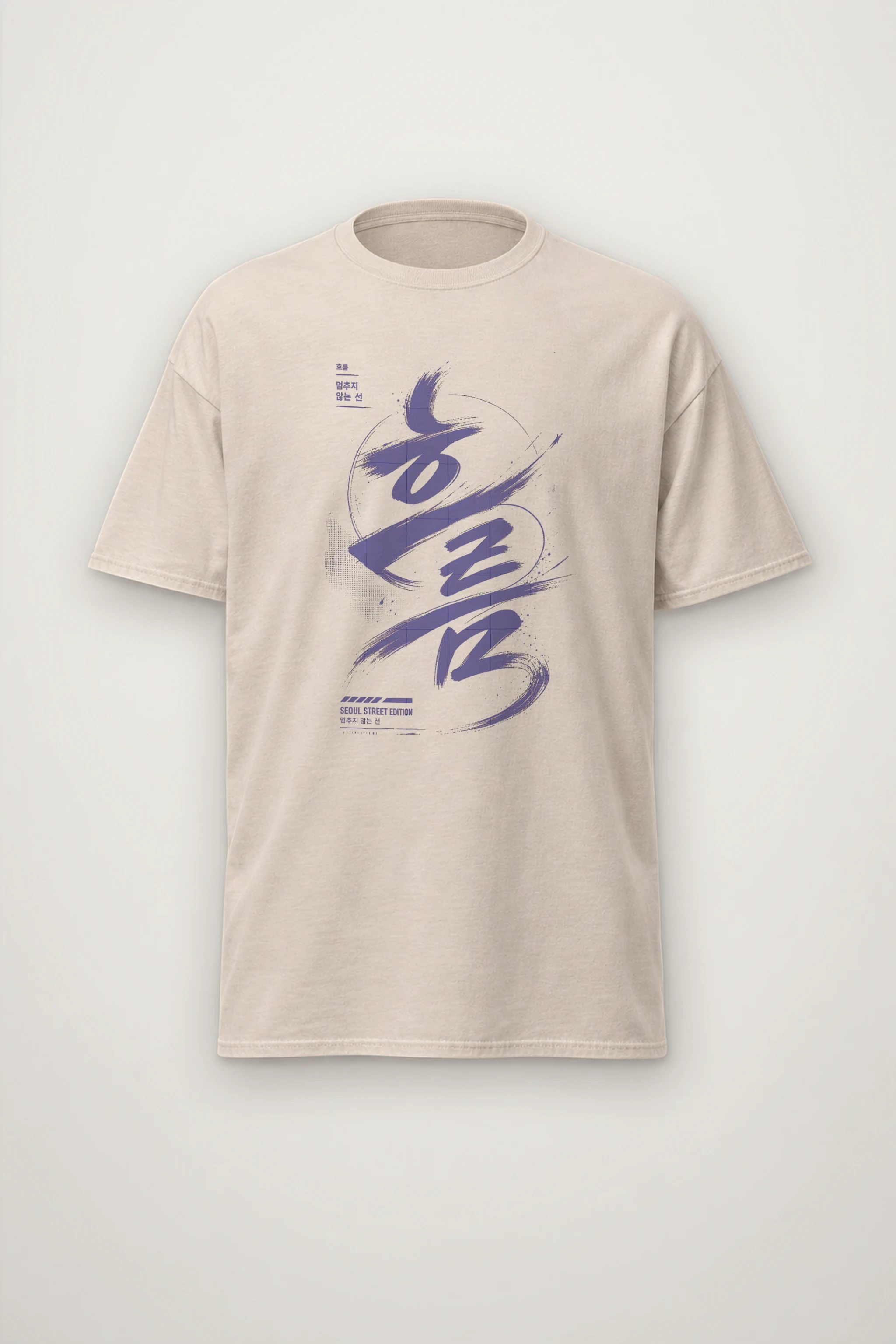"멈추지 않는 선" Heavyweight Unisex Crewneck T-shirt