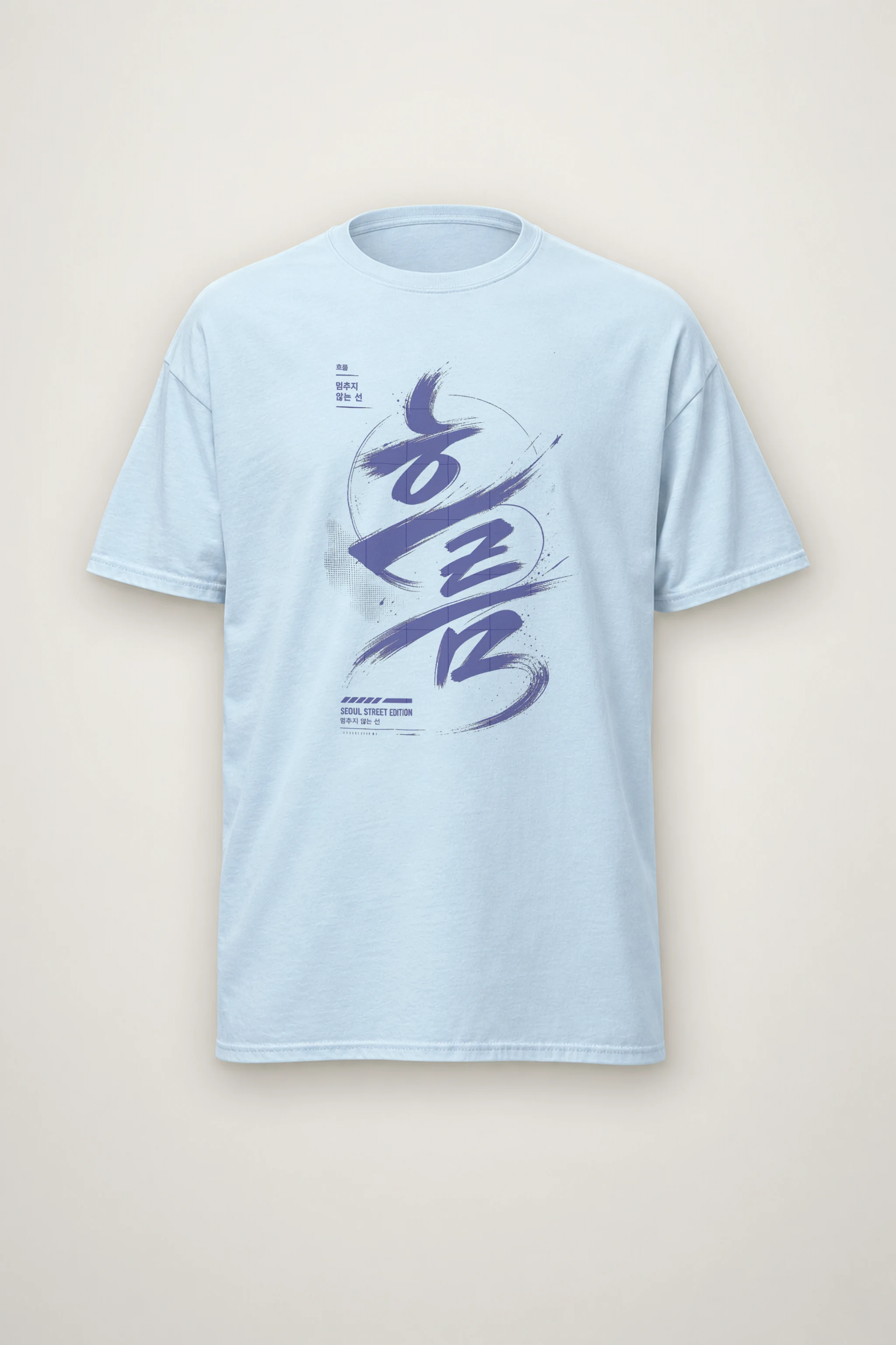 "멈추지 않는 선" Heavyweight Unisex Crewneck T-shirt