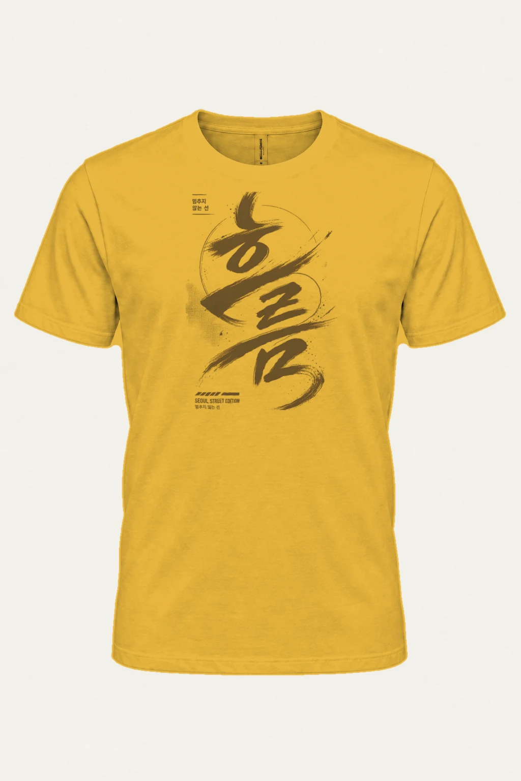 "멈추지 않는 선" Heavyweight Unisex Crewneck T-shirt | Gildan 5000