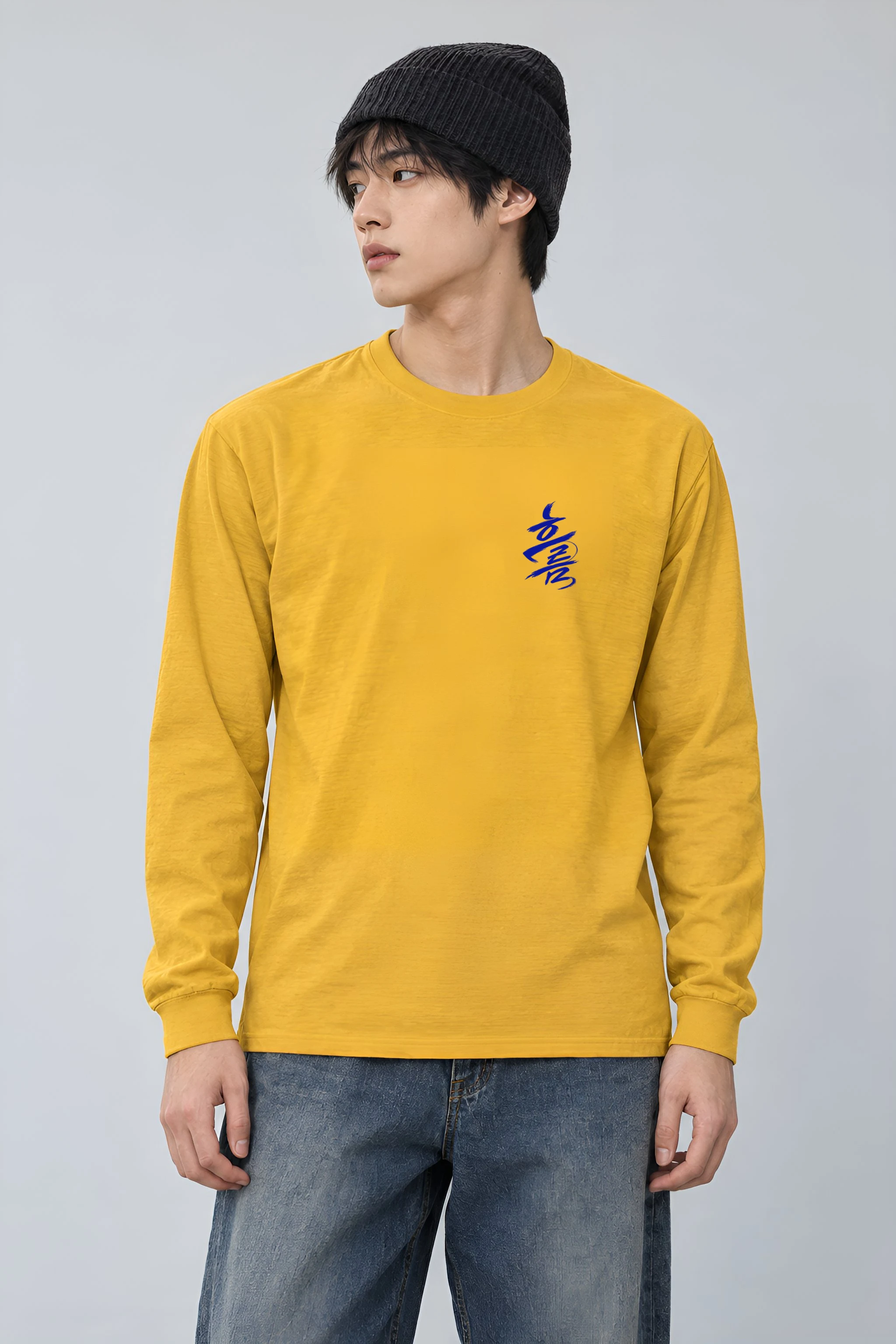 "멈추지 않는 선" Unisex Longsleeve T-shirt
