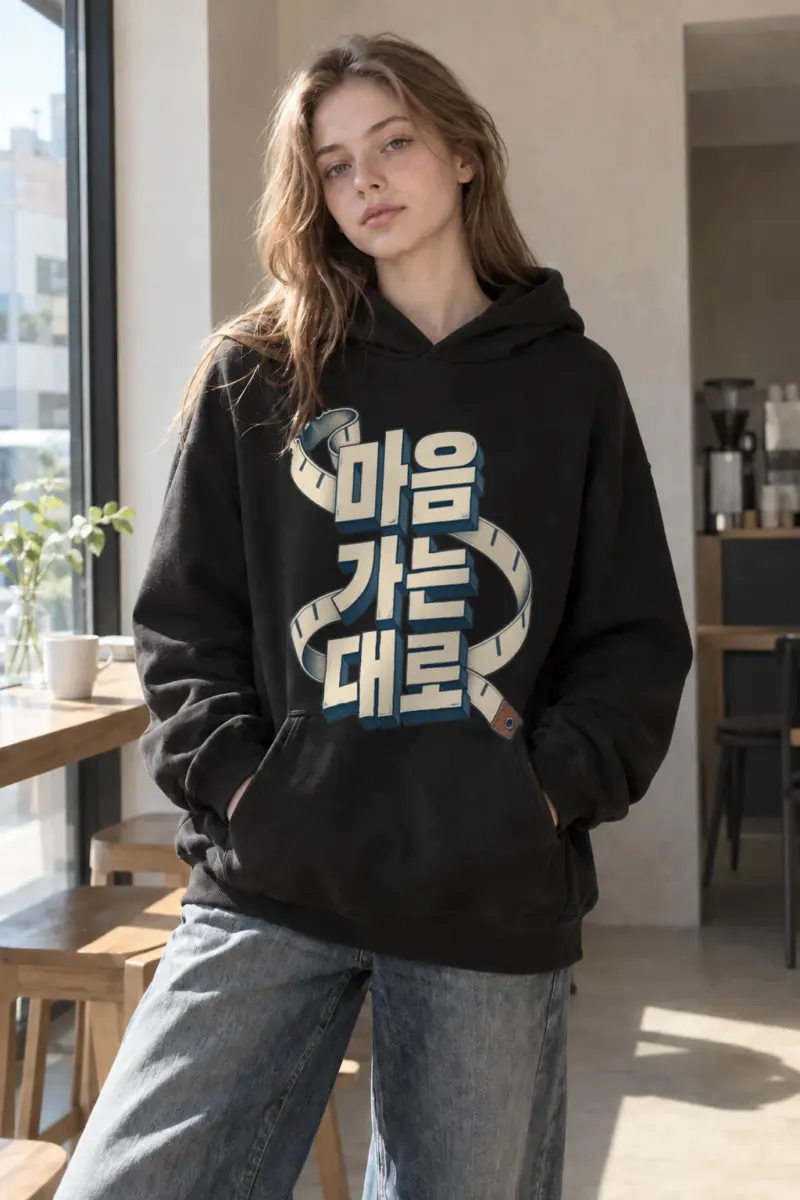 “미는 기술” Heavy Blend Unisex Pullover Hoodie | Gildan 18500
