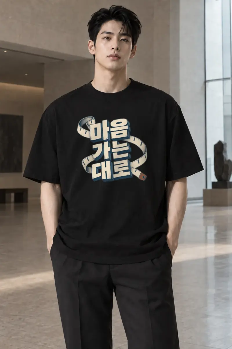 "미는 기술" Men's Oversized Heavyweight Crewneck T-Shirt | Shaka Wear SHMHSS