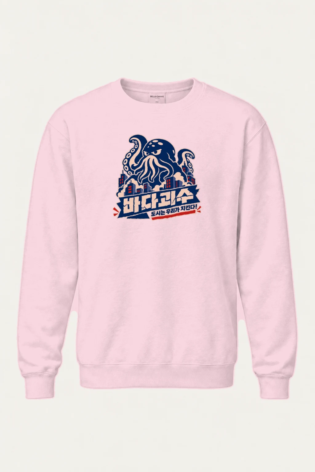 "바다괴물" Heavy Blend Unisex Crewneck Sweatshirt | Gildan 18000