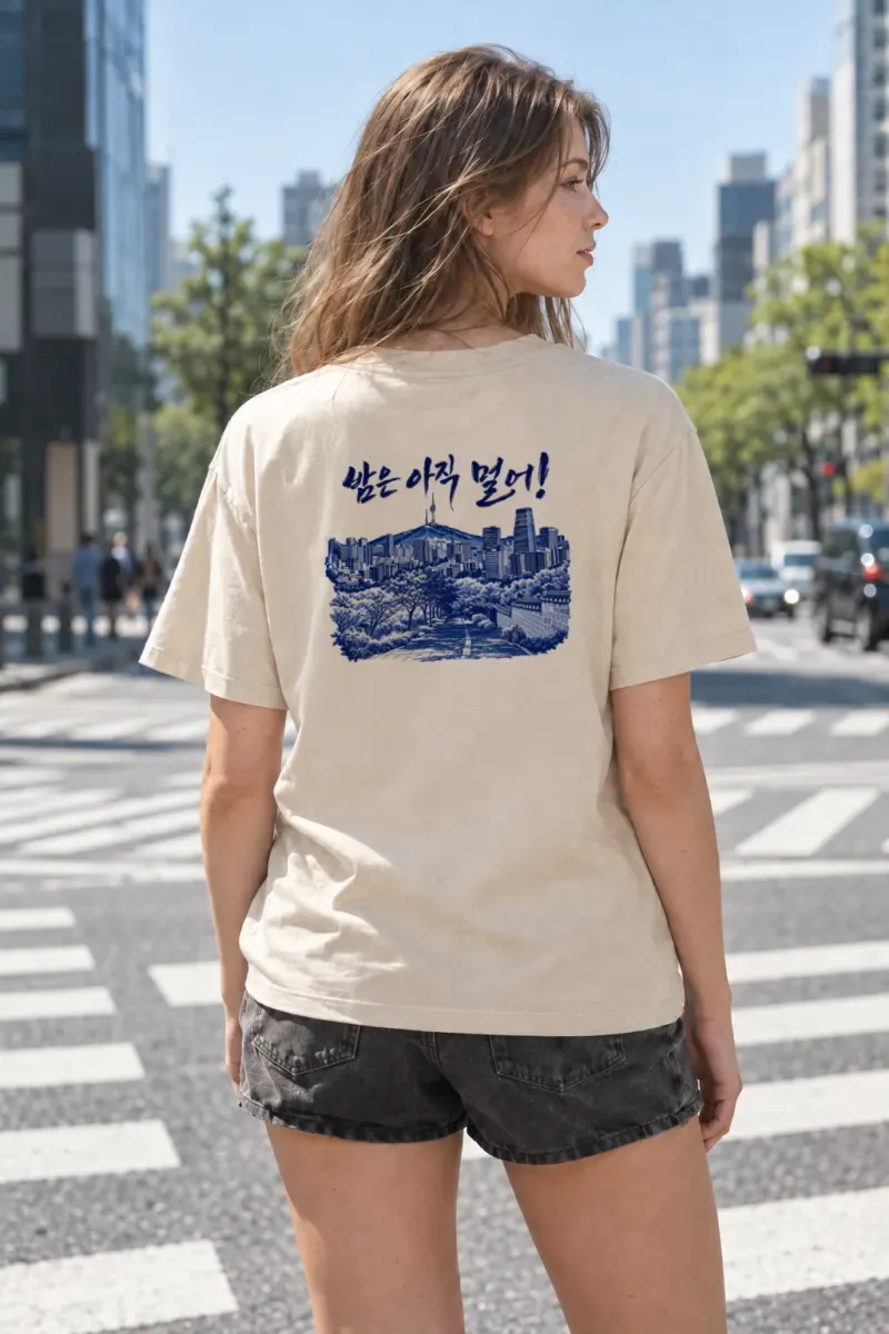 "밤은 아직 멀어" Heavyweight Unisex Crewneck T-shirt | Gildan 5000