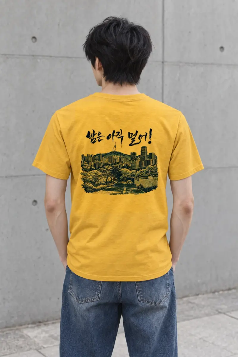 "밤은 아직 멀어" Heavyweight Unisex Crewneck T-shirt