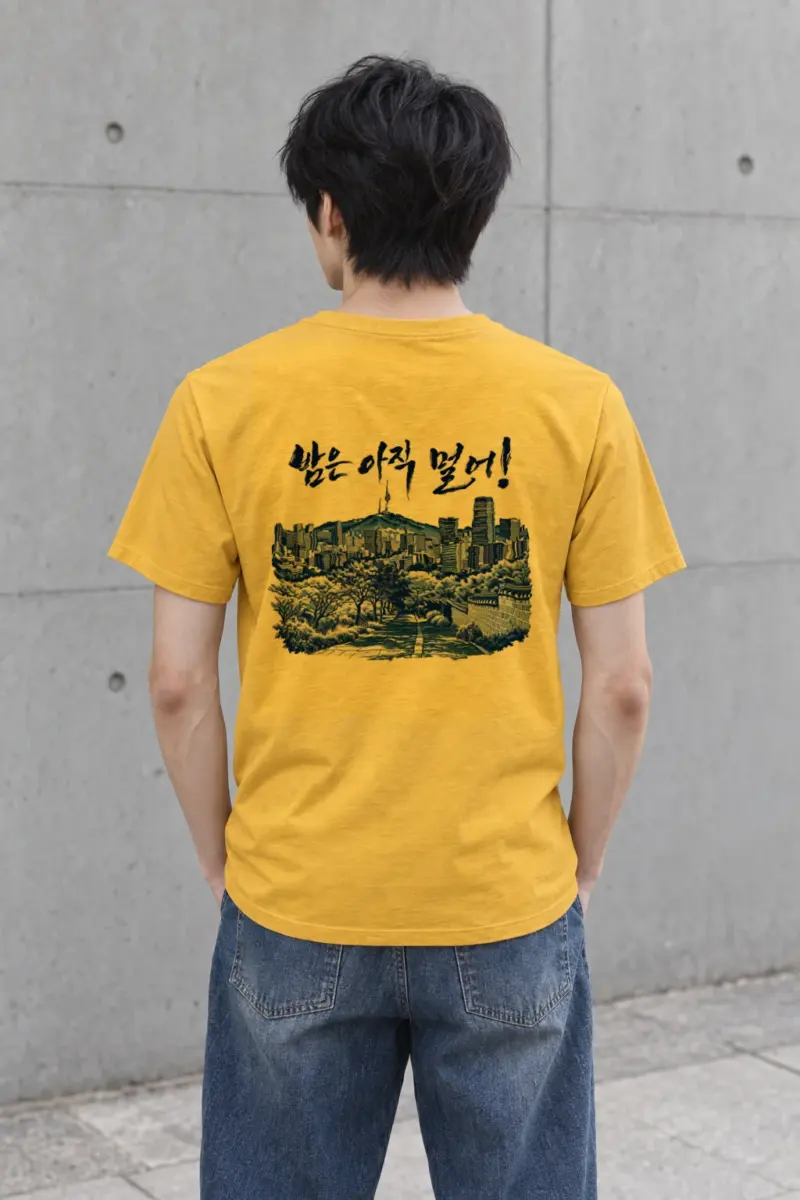 "밤은 아직 멀어" Heavyweight Unisex Crewneck T-shirt