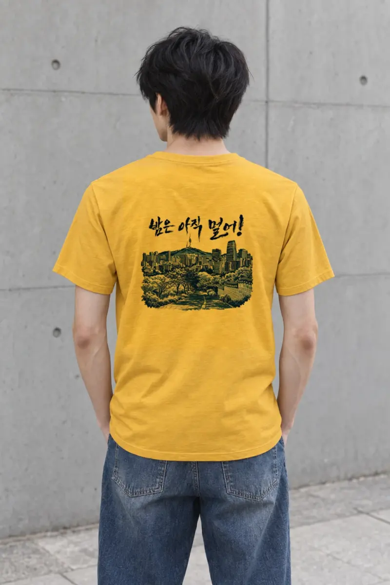"밤은 아직 멀어" Heavyweight Unisex Crewneck T-shirt