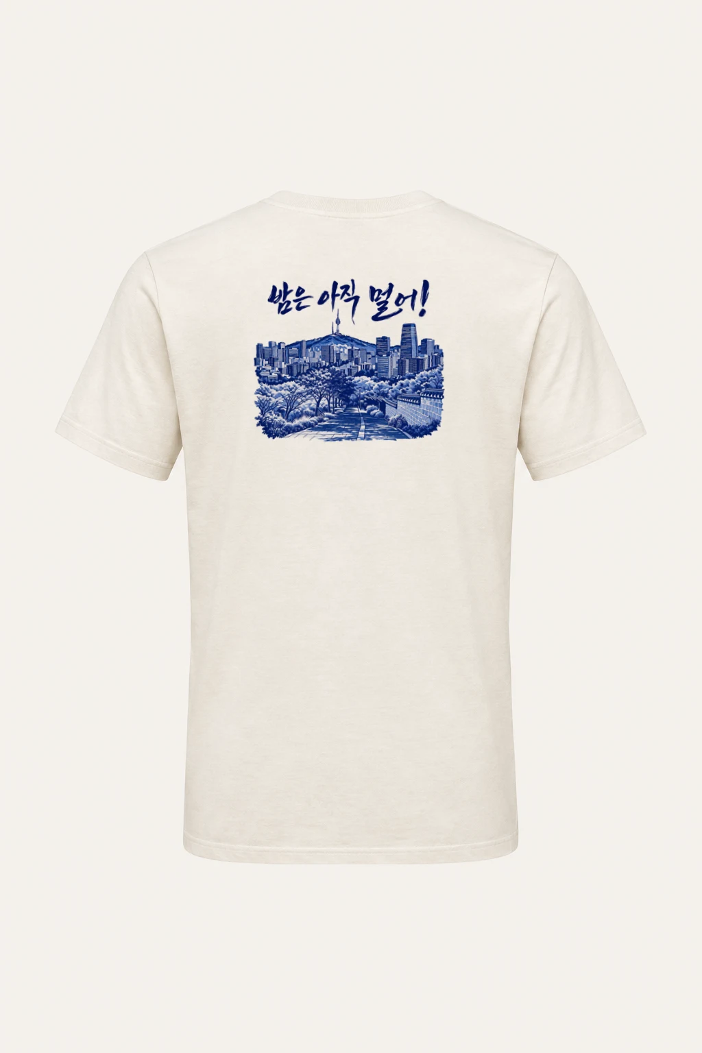 "밤은 아직 멀어" Heavyweight Unisex Crewneck T-shirt | Gildan 5000
