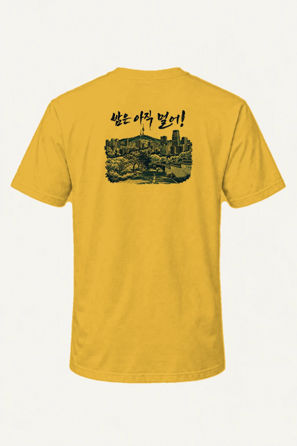 "밤은 아직 멀어" Heavyweight Unisex Crewneck T-shirt | Gildan 5000