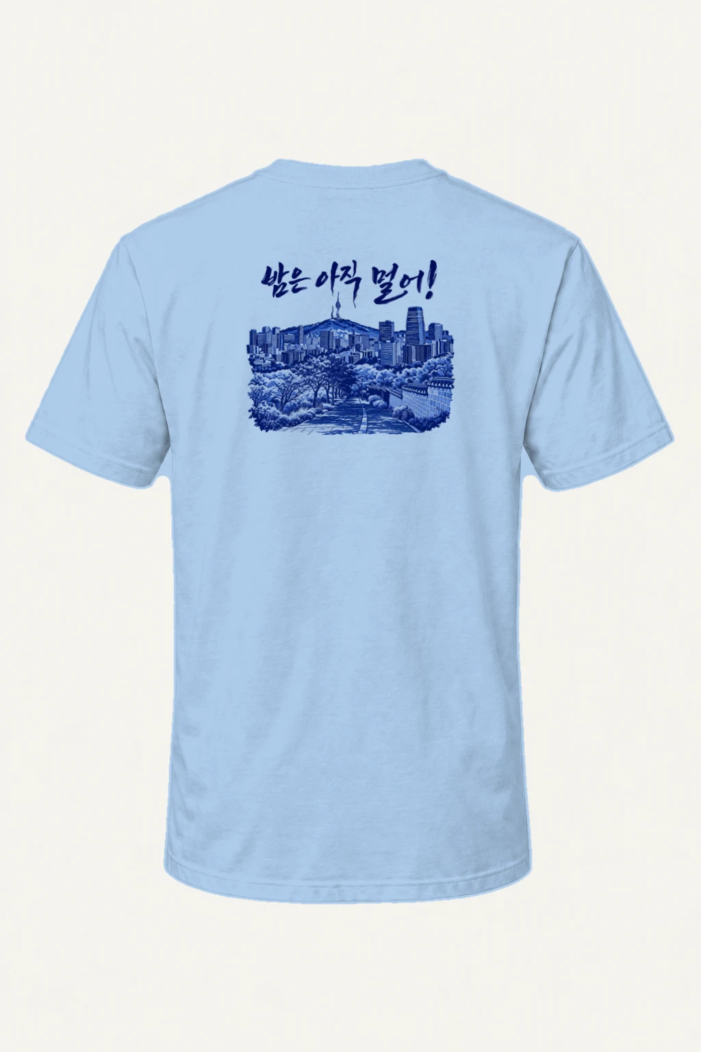 "밤은 아직 멀어" Heavyweight Unisex Crewneck T-shirt | Gildan 5000