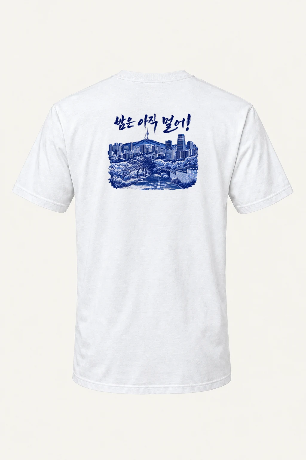 "밤은 아직 멀어" Heavyweight Unisex Crewneck T-shirt | Gildan 5000