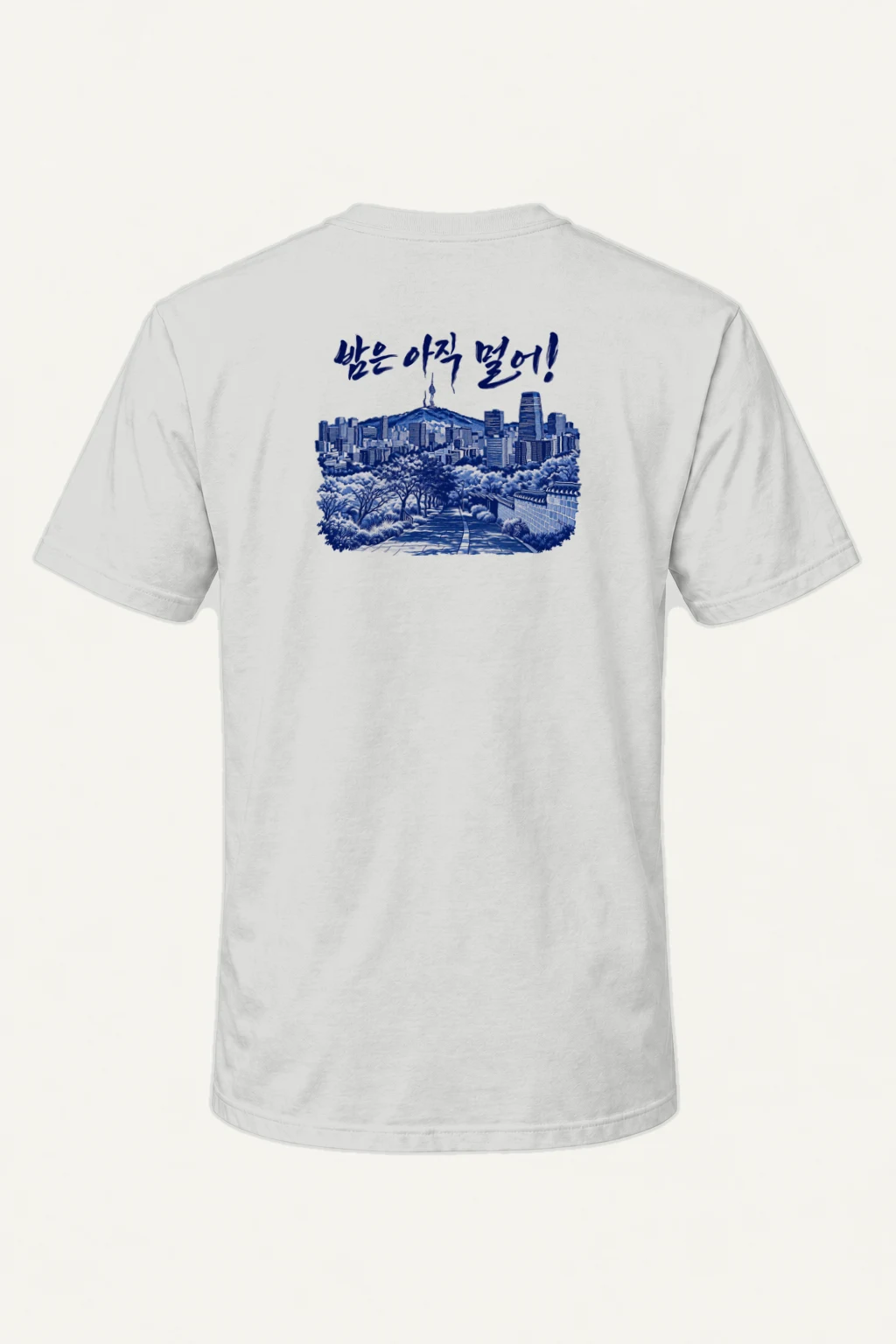 "밤은 아직 멀어" Heavyweight Unisex Crewneck T-shirt | Gildan 5000