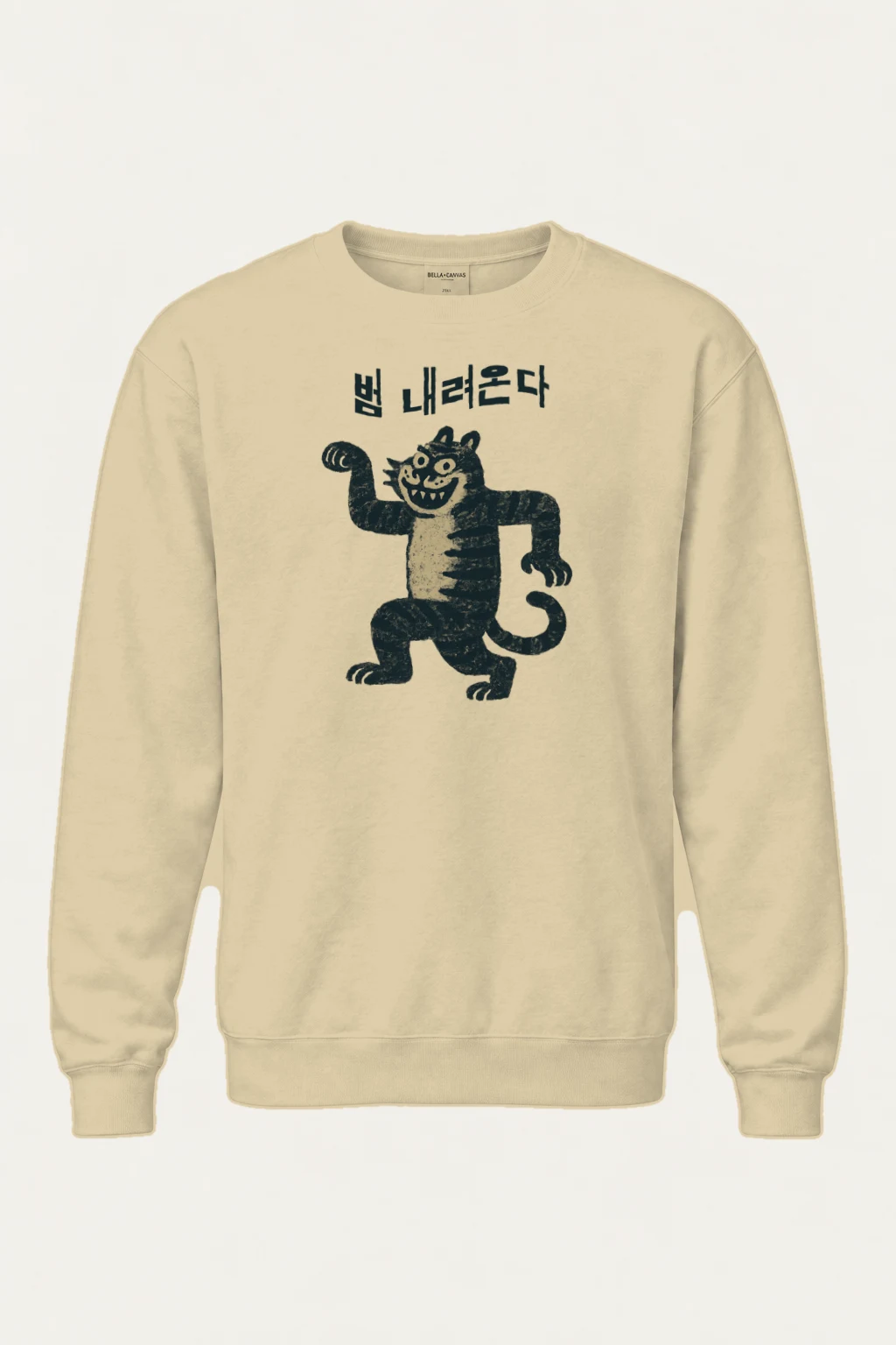 "범 내려온다 Tiger" Heavy Blend Unisex Crewneck Sweatshirt | Gildan 18000