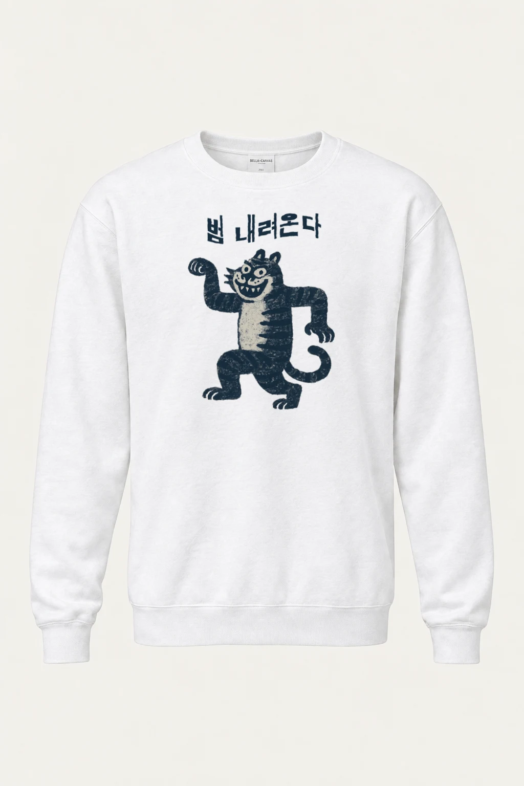 "범 내려온다 Tiger" Heavy Blend Unisex Crewneck Sweatshirt | Gildan 18000