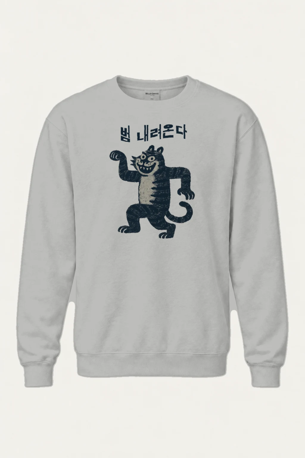 "범 내려온다 Tiger" Heavy Blend Unisex Crewneck Sweatshirt | Gildan 18000