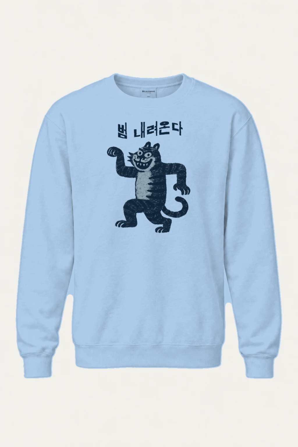 "범 내려온다 Tiger" Heavy Blend Unisex Crewneck Sweatshirt | Gildan 18000