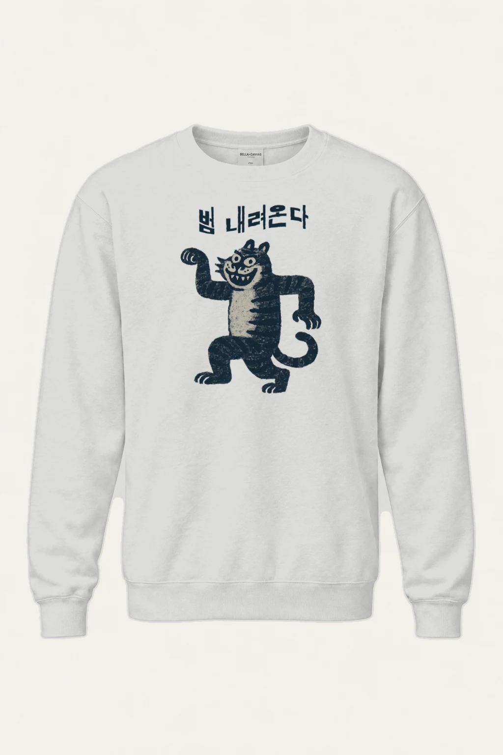 "범 내려온다 Tiger" Heavy Blend Unisex Crewneck Sweatshirt | Gildan 18000