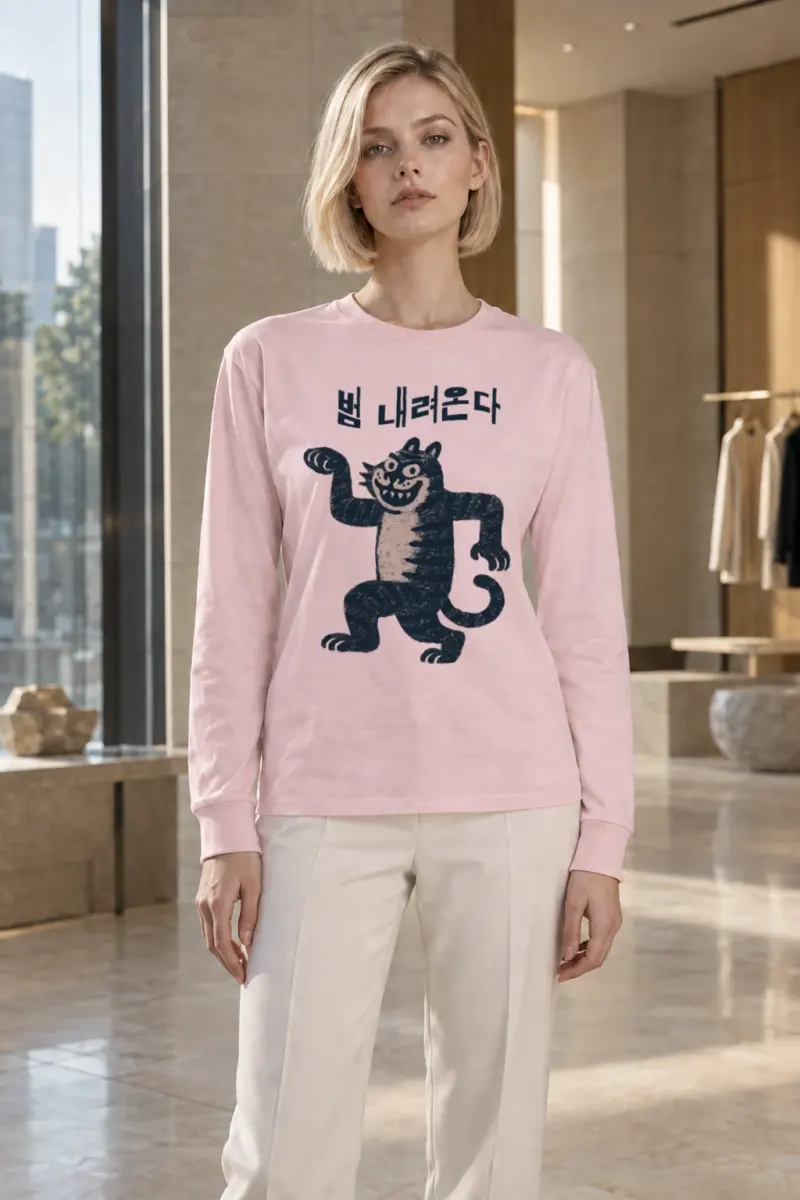 "범 내려온다 Tiger" Unisex Longsleeve T-shirt | Gildan 2400