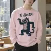 "범 내려온다 Tiger" Unisex Longsleeve T-shirt | Gildan 2400