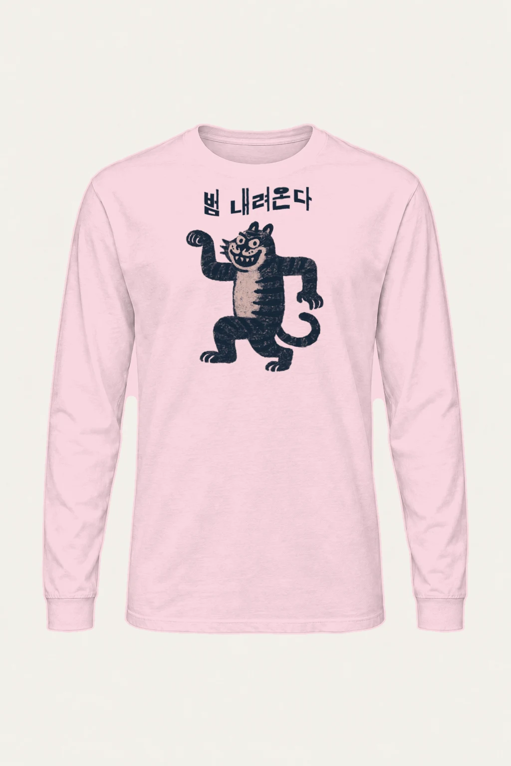"범 내려온다 Tiger" Unisex Longsleeve T-shirt | Gildan 2400