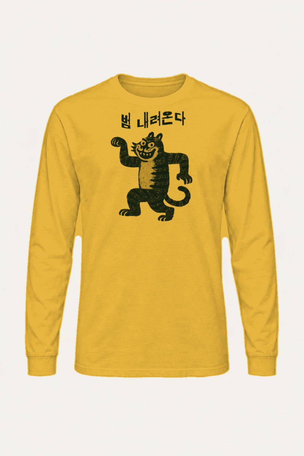 "범 내려온다 Tiger" Unisex Longsleeve T-shirt | Gildan 2400