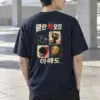 "보임 1등" Heavyweight Unisex Crewneck T-shirt | Gildan 5000