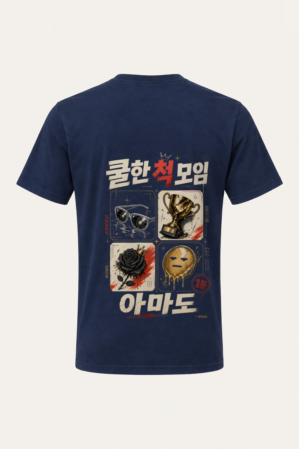 "보임 1등" Heavyweight Unisex Crewneck T-shirt | Gildan 5000
