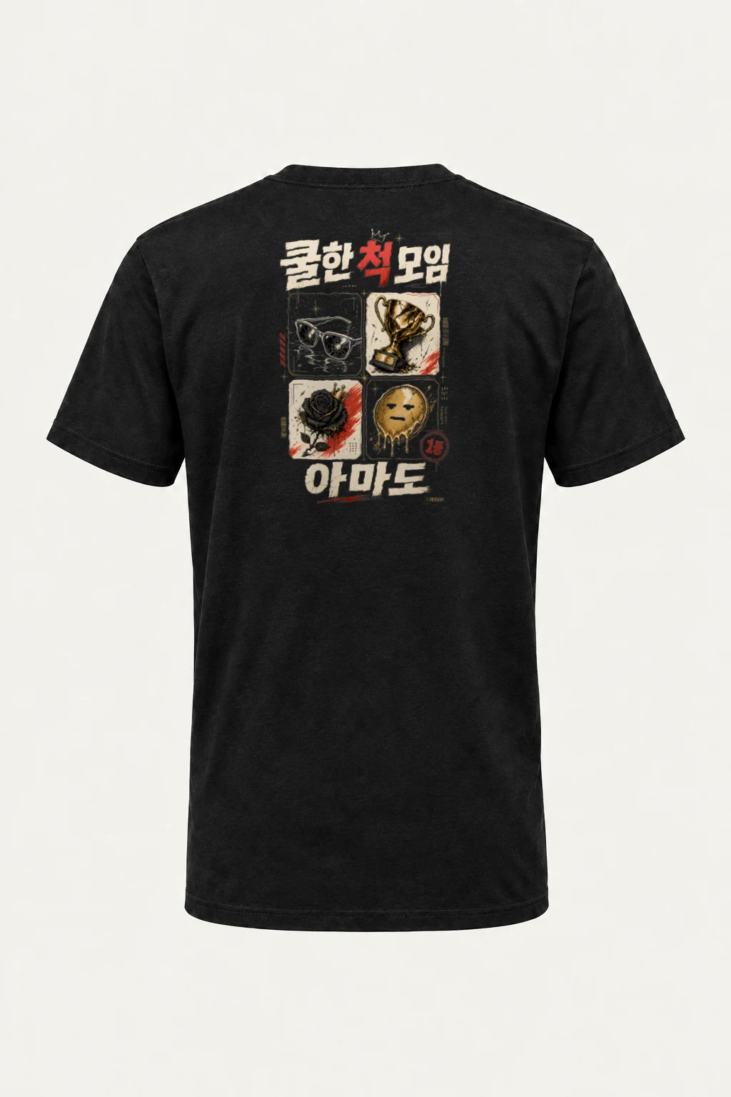 "보임 1등" Heavyweight Unisex Crewneck T-shirt | Gildan 5000