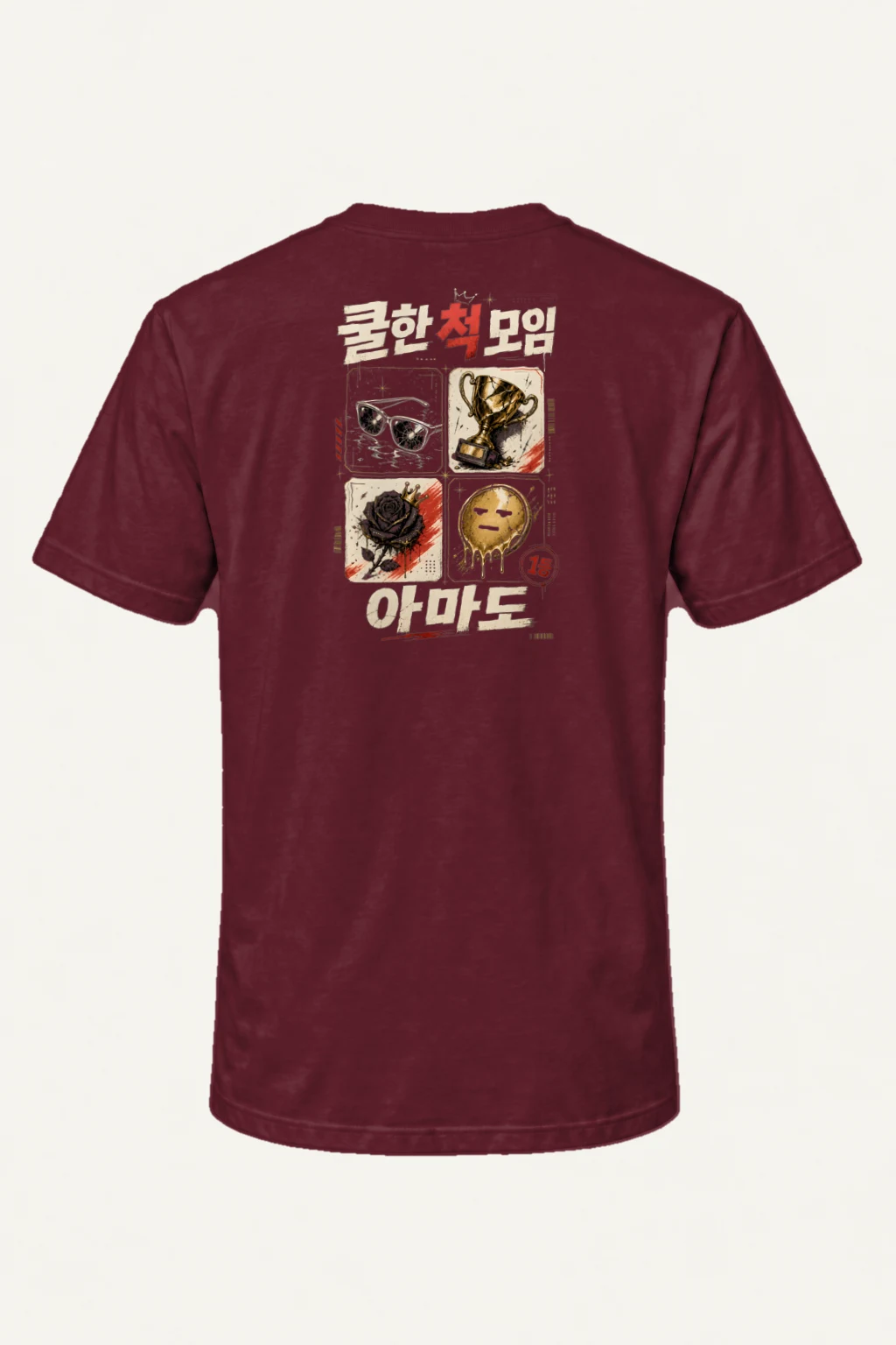 "보임 1등" Heavyweight Unisex Crewneck T-shirt | Gildan 5000