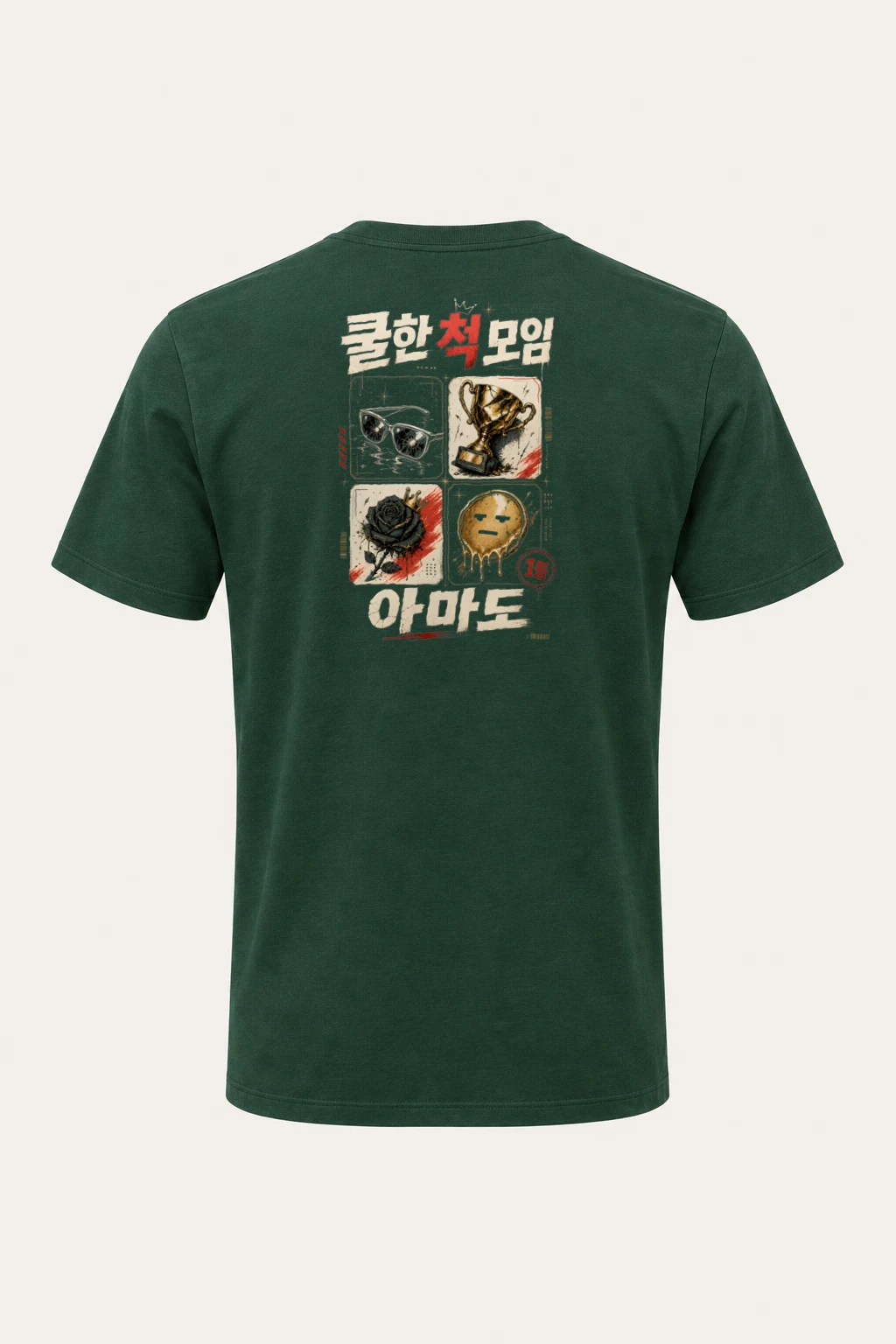 "보임 1등" Heavyweight Unisex Crewneck T-shirt | Gildan 5000
