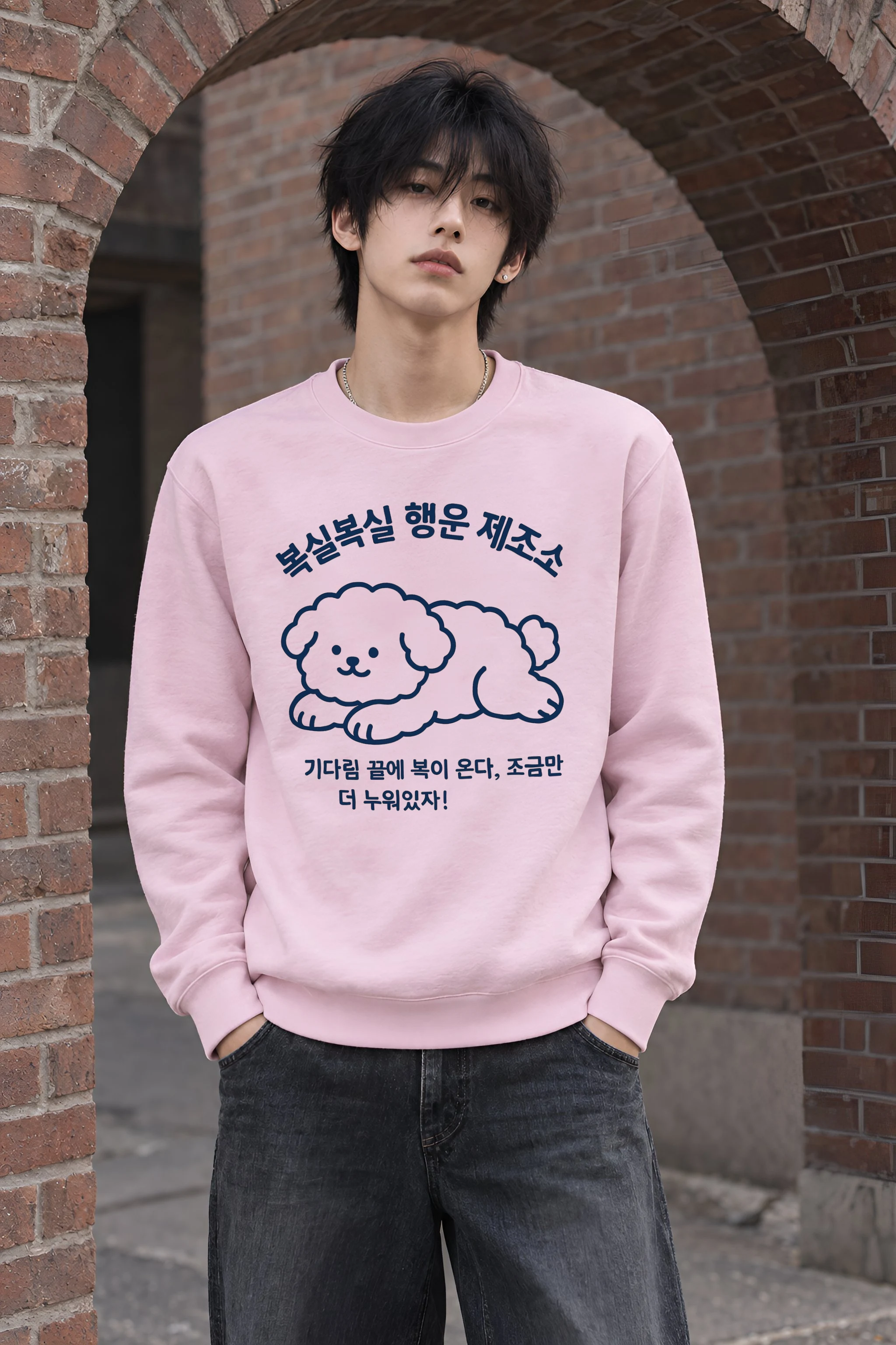 "복실복실 행운 제조소" Heavy Blend Unisex Crewneck Sweatshirt