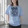 "사랑해 Care Label" Heavyweight Unisex Crewneck T-shirt | Gildan 5000