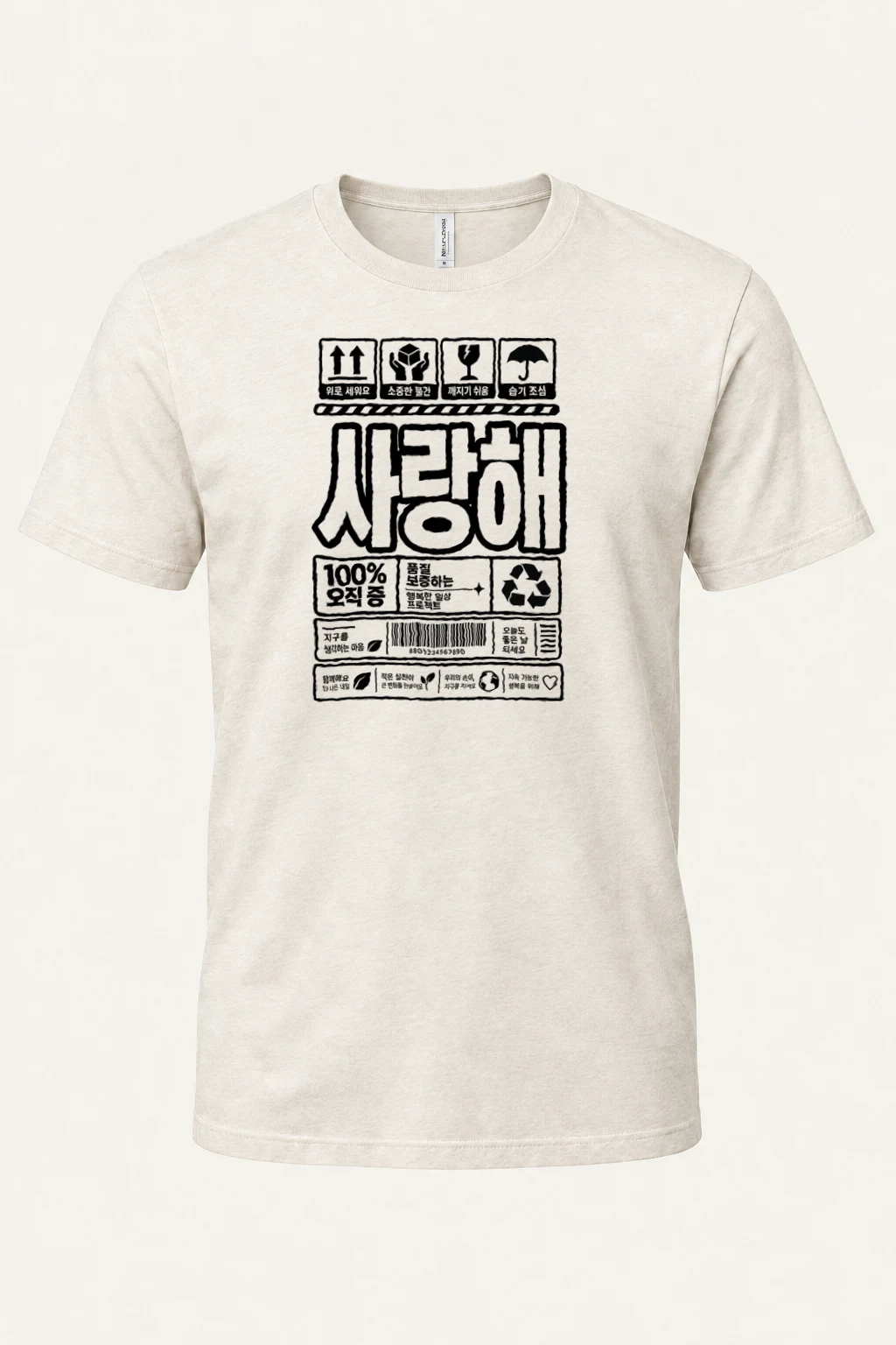 "사랑해 Care Label" Heavyweight Unisex Crewneck T-shirt | Gildan 5000